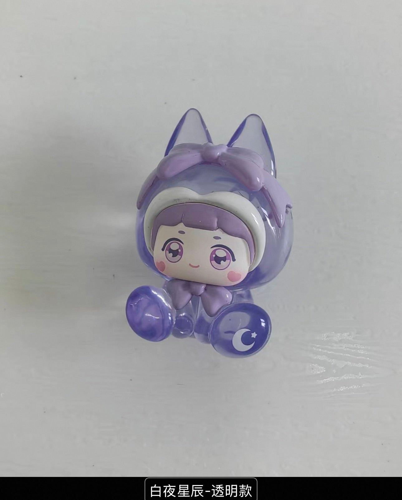 The genuine Mili Change Diary