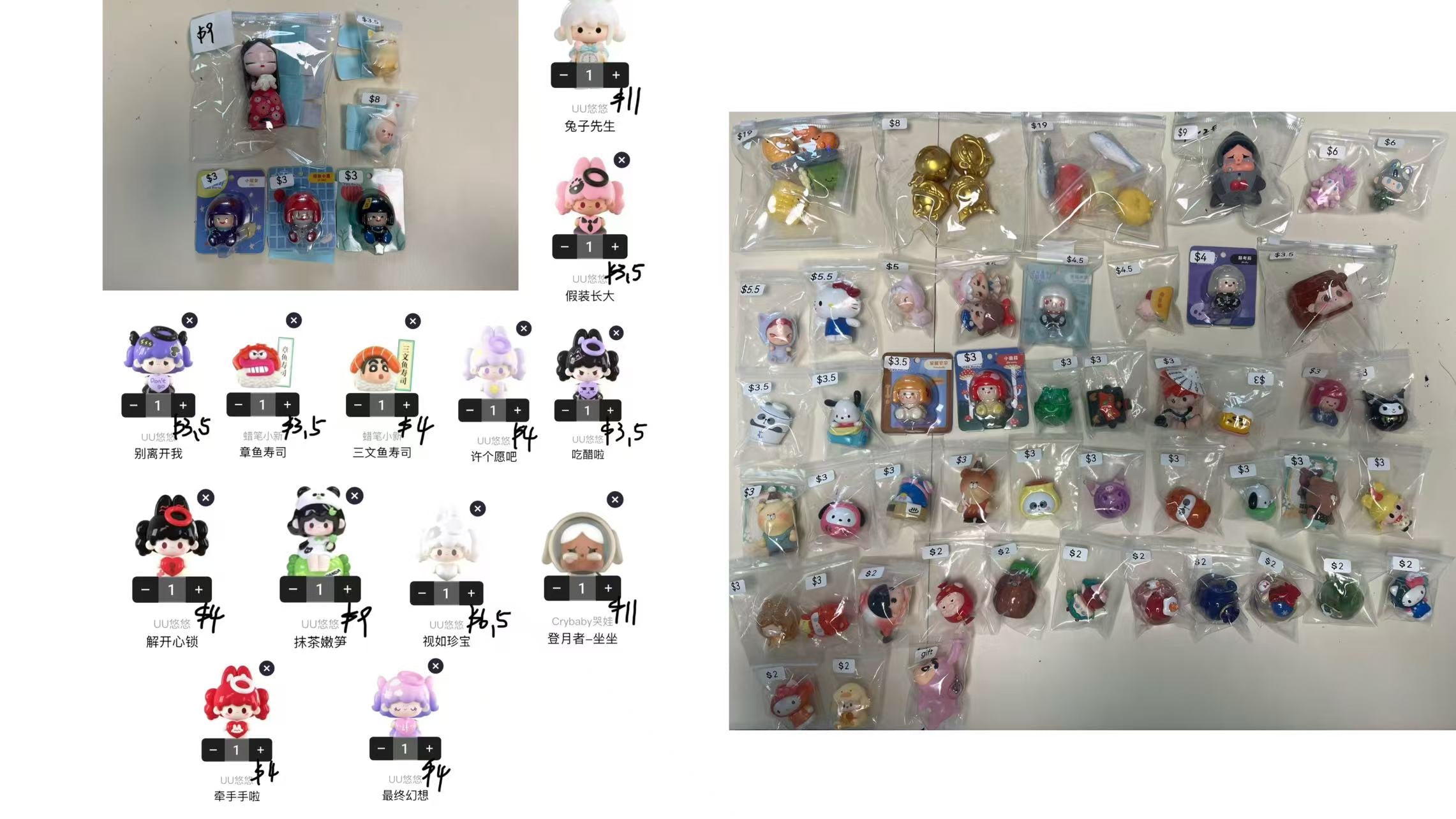 Only for meimei