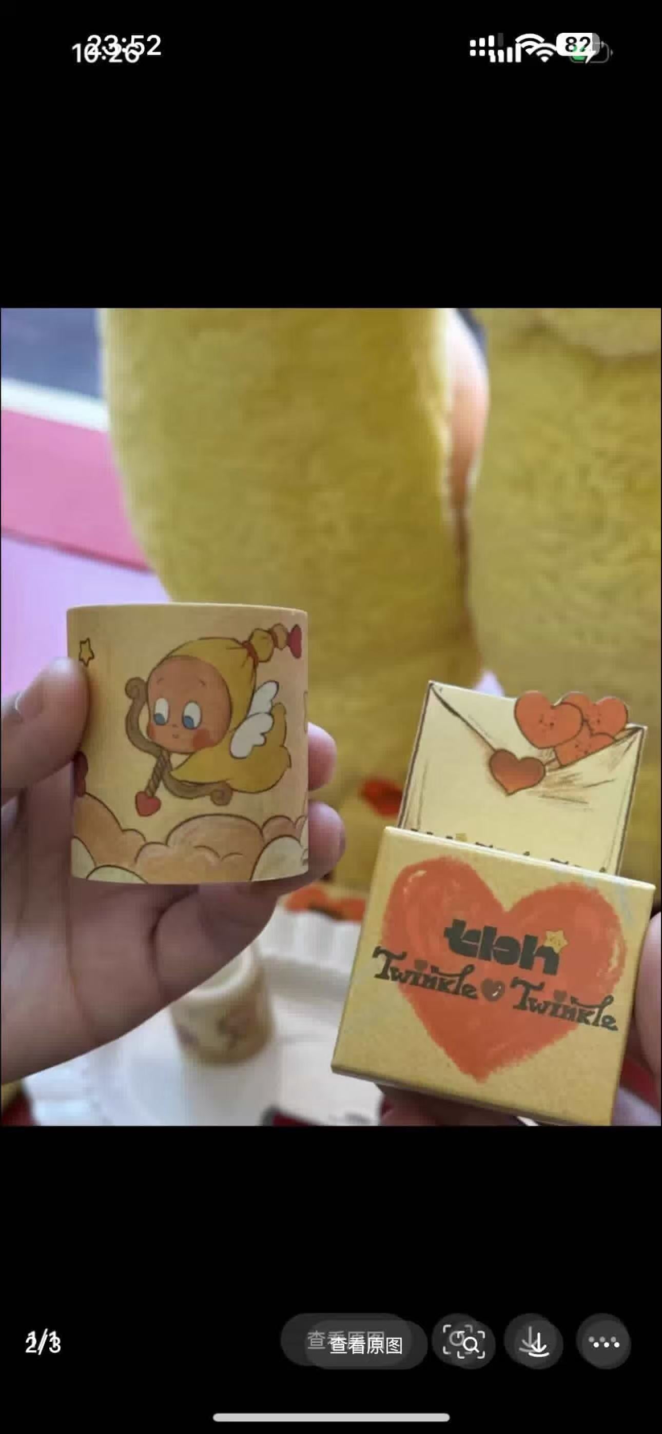 twinkle tape