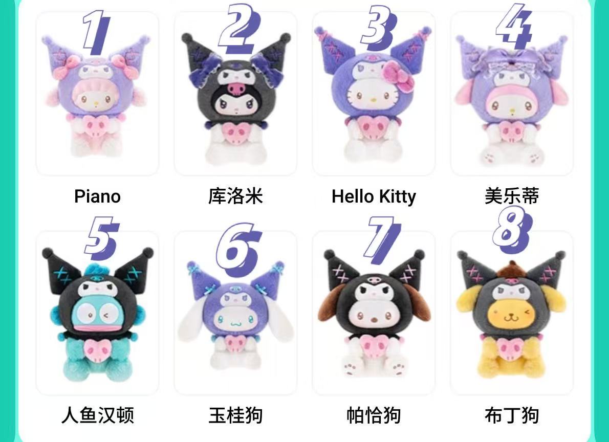 Party Collection Party Series