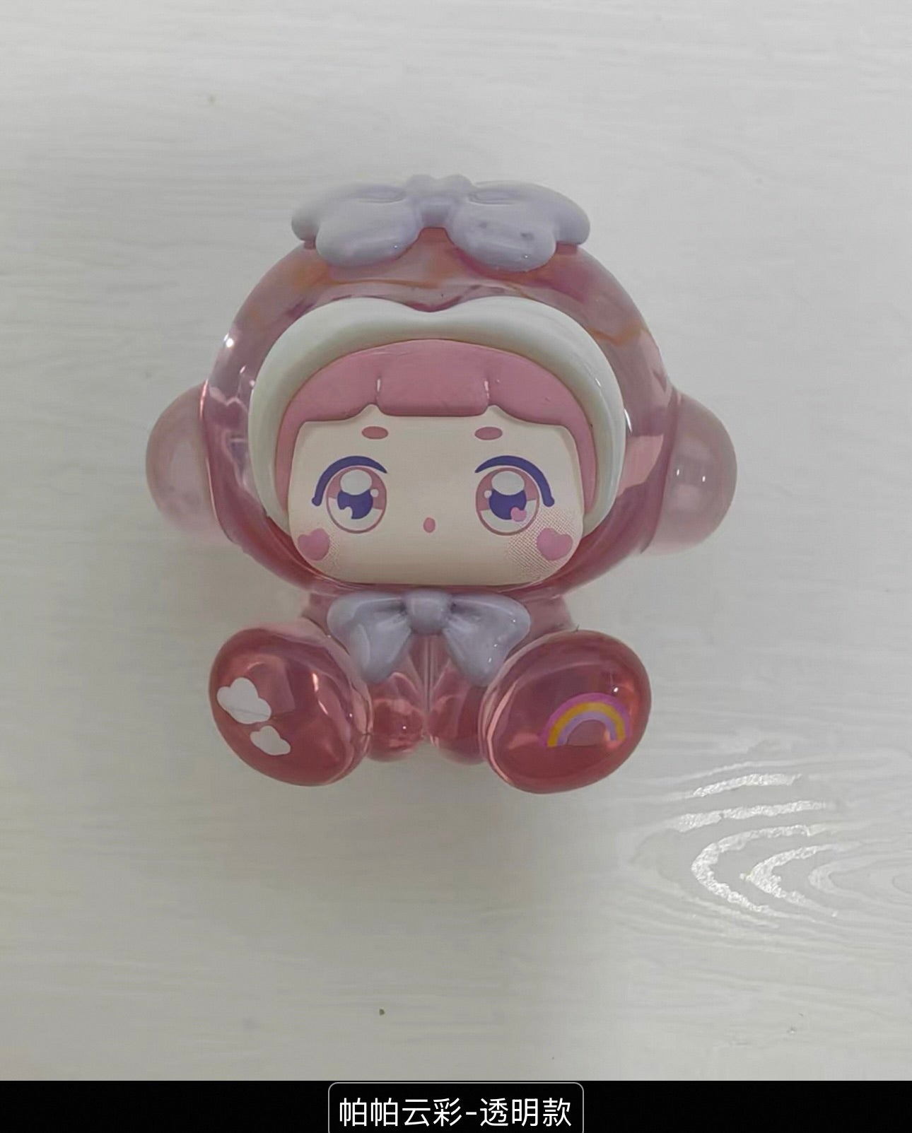 The genuine Mili Change Diary