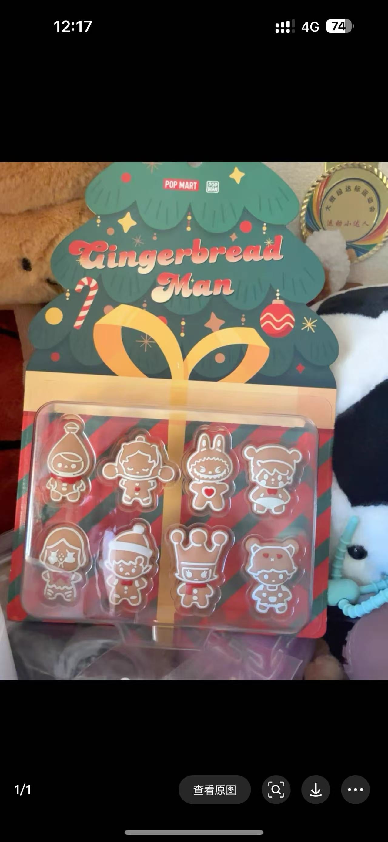 Gingerbread Man Series
