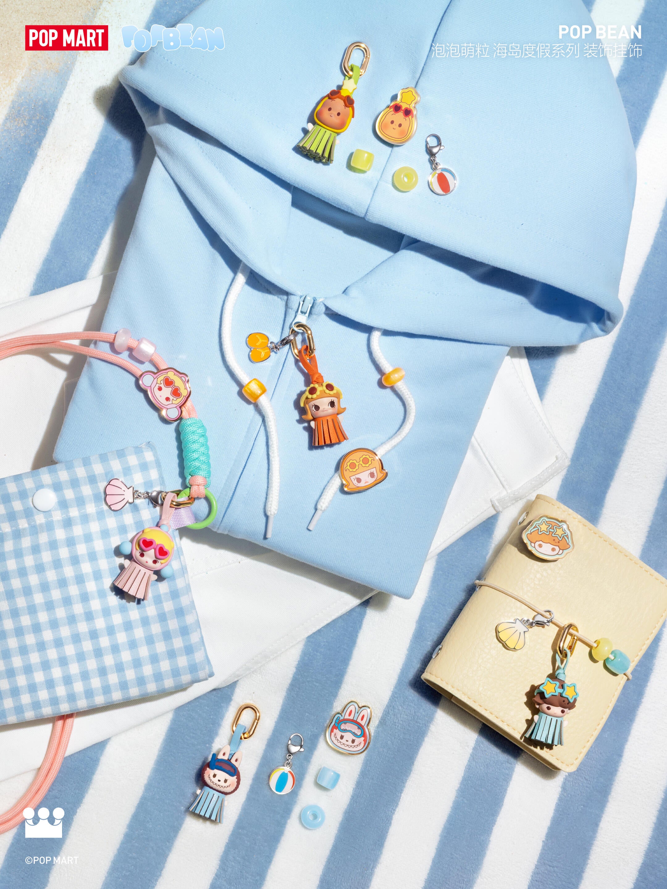 island vacation charms