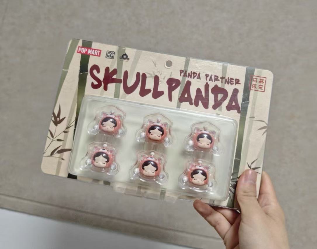 sp panda beans