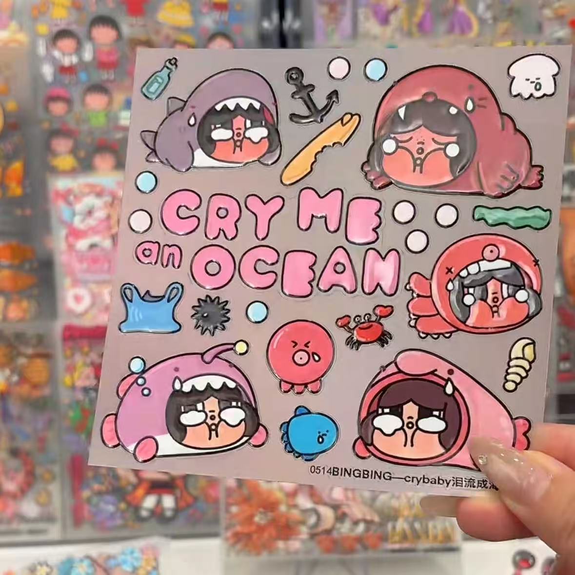 cry baby Stickers