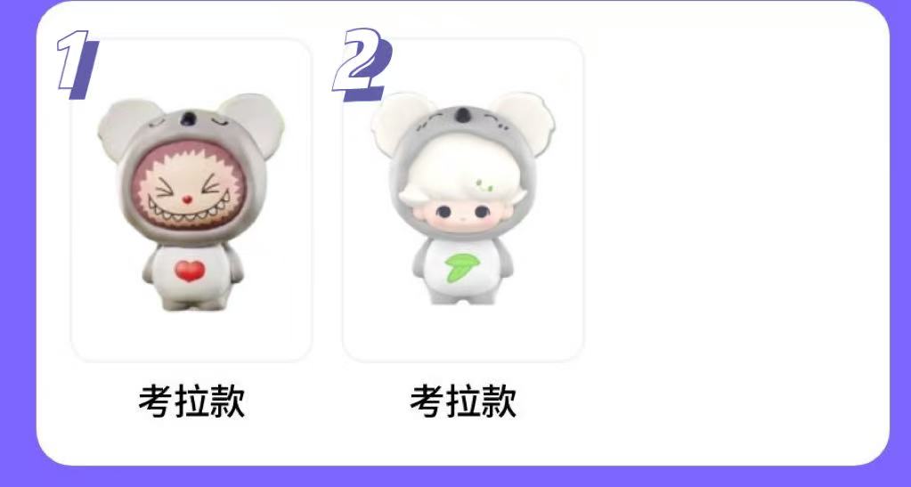 "One Day with Koala" Australian Limited Series