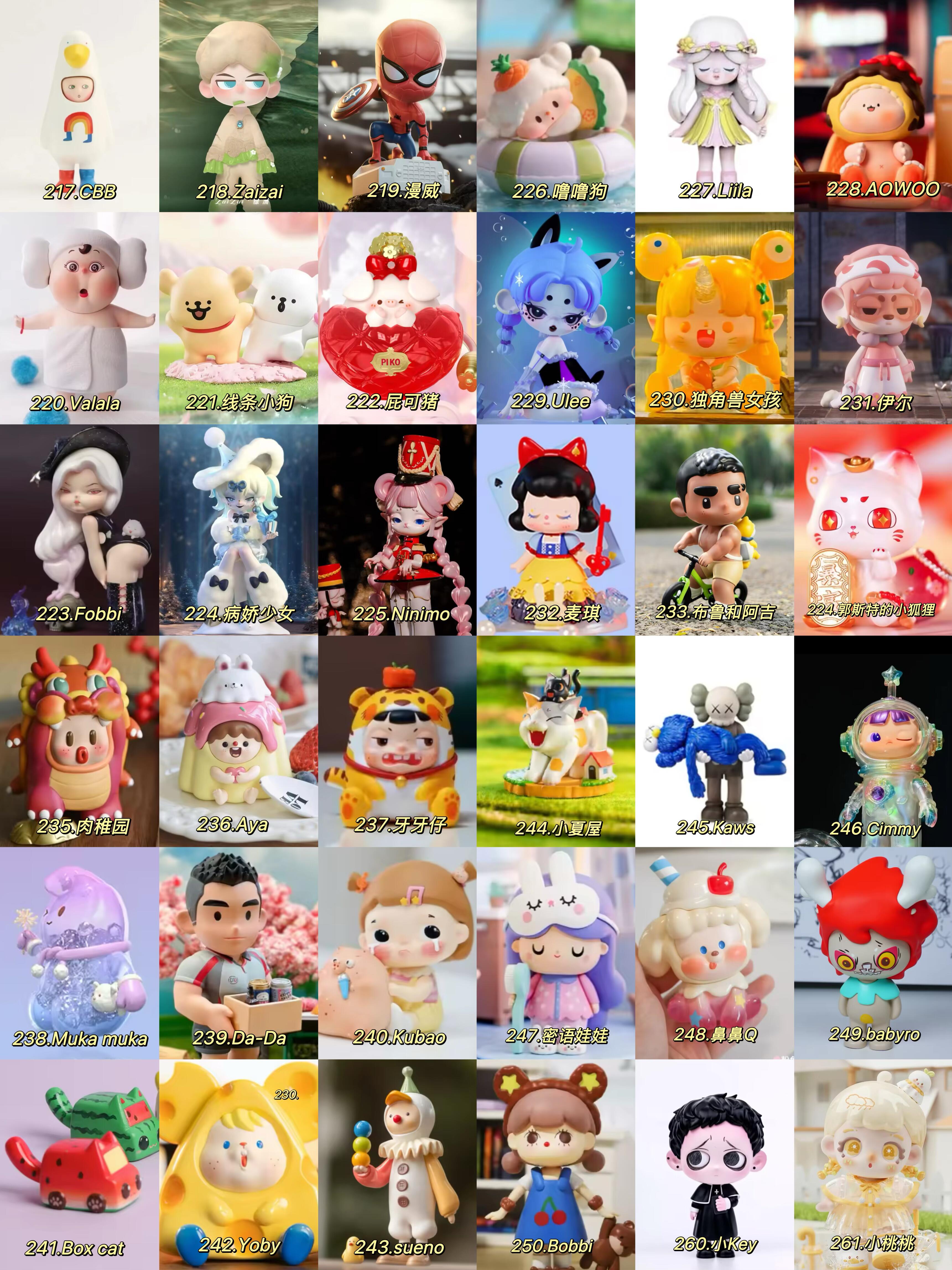 dolls name collocation