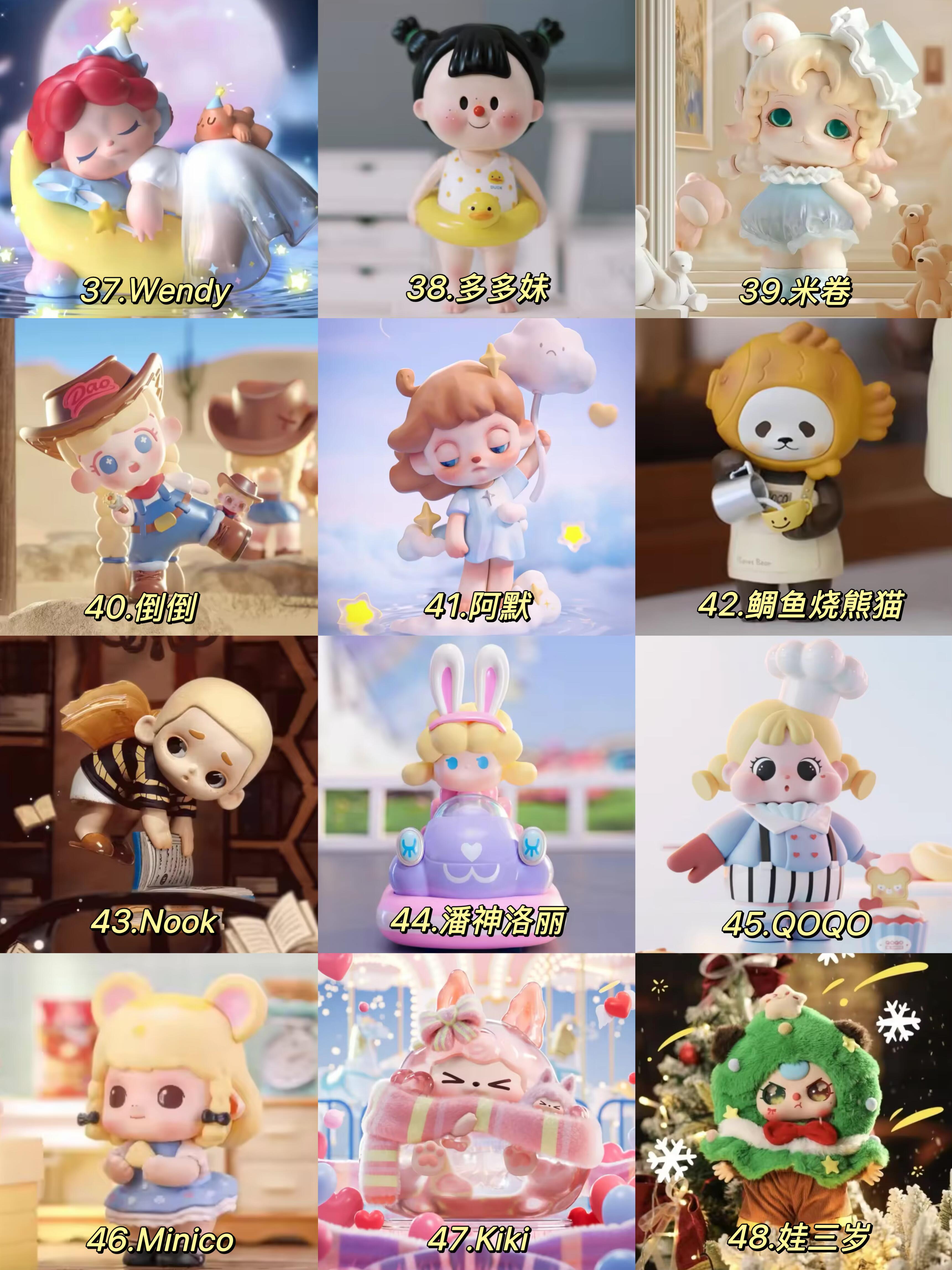 dolls name collocation