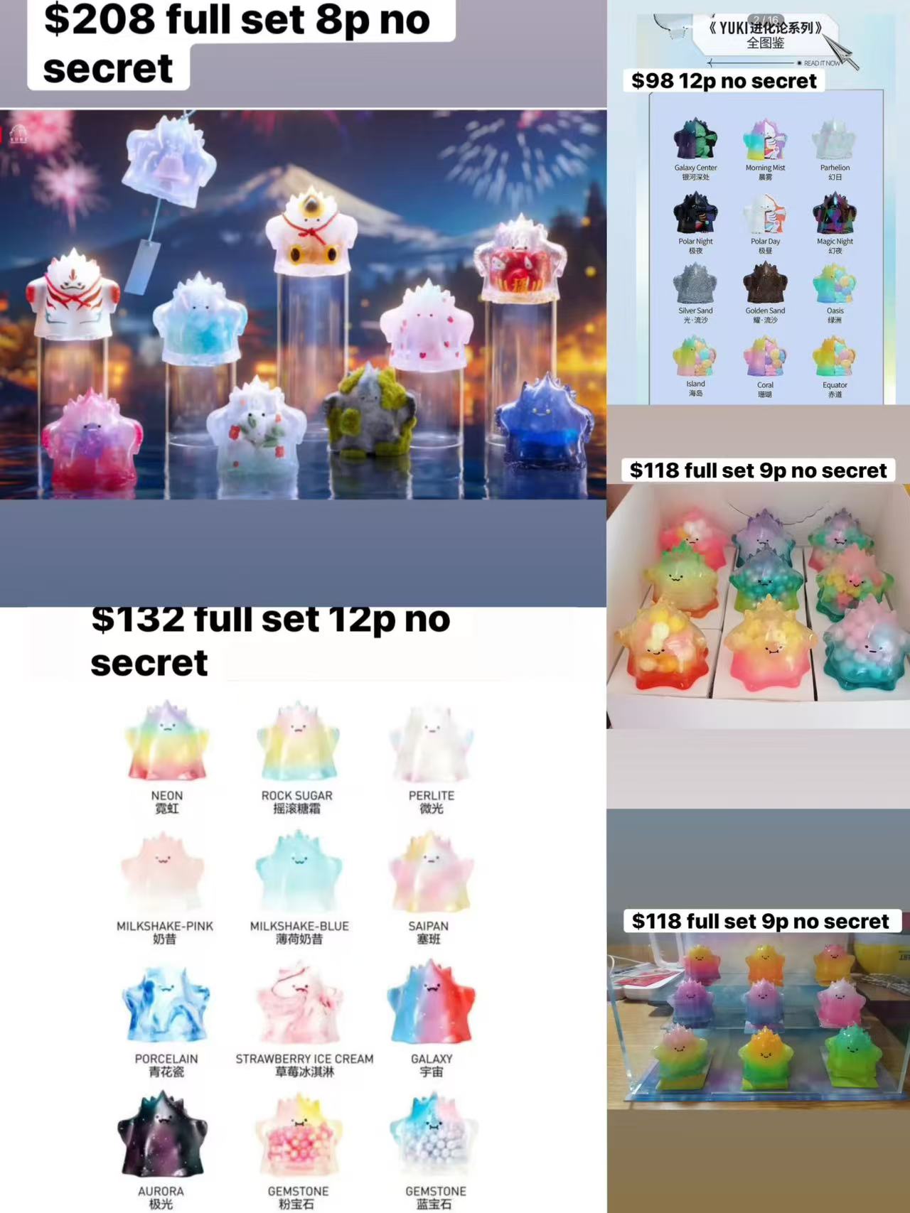 only for Eriy(erix33)