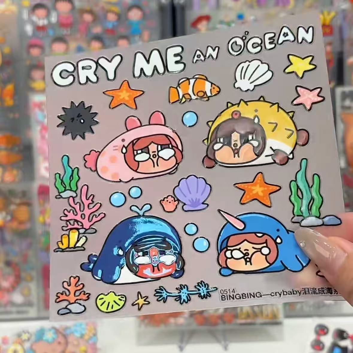 cry baby Stickers