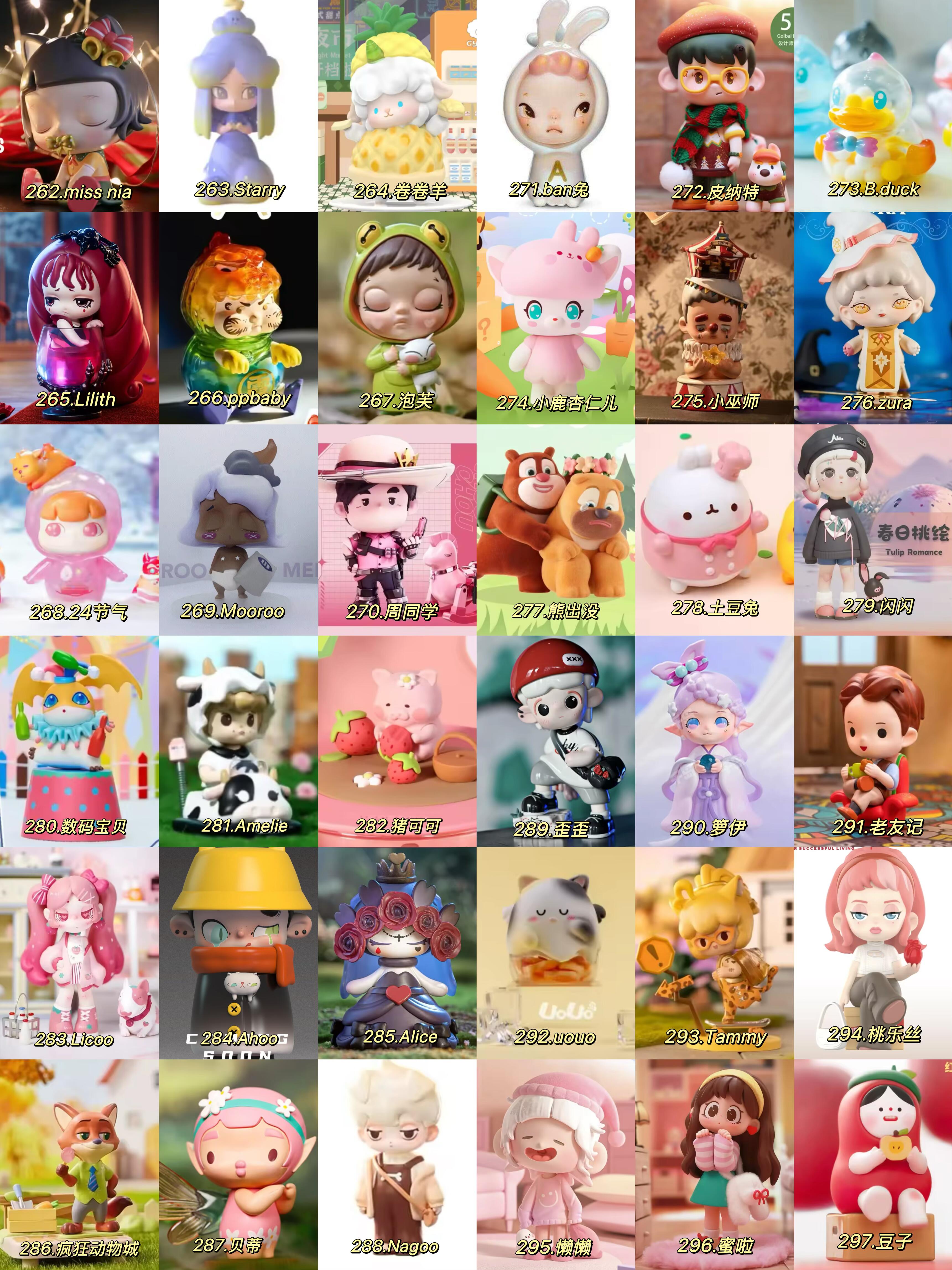 dolls name collocation