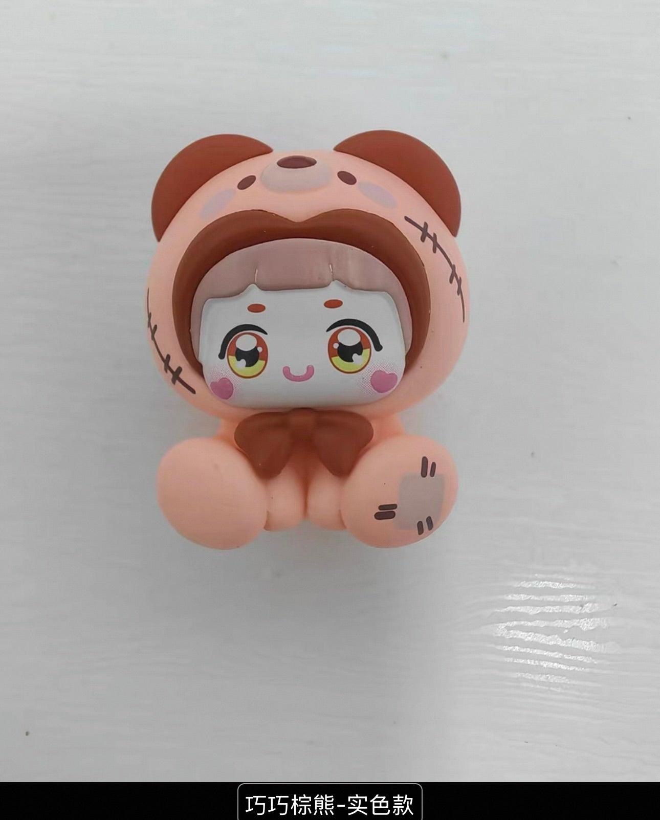 The genuine Mili Change Diary