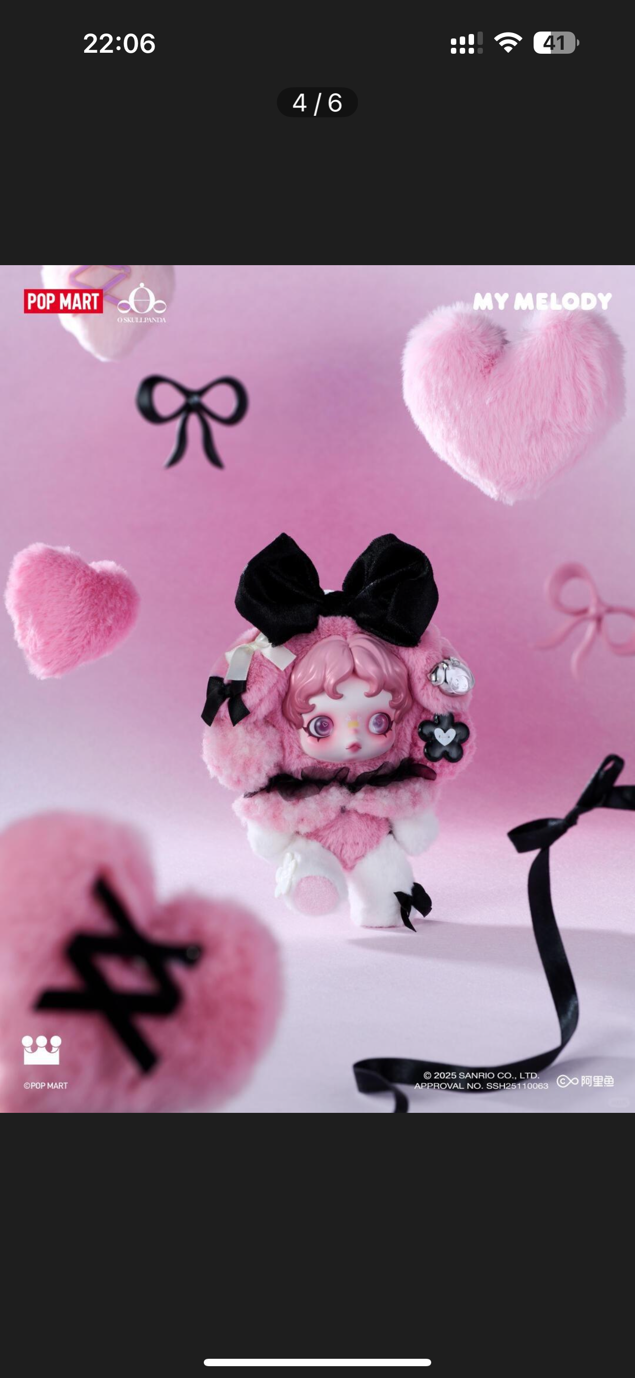 Kuromi and melody Sp