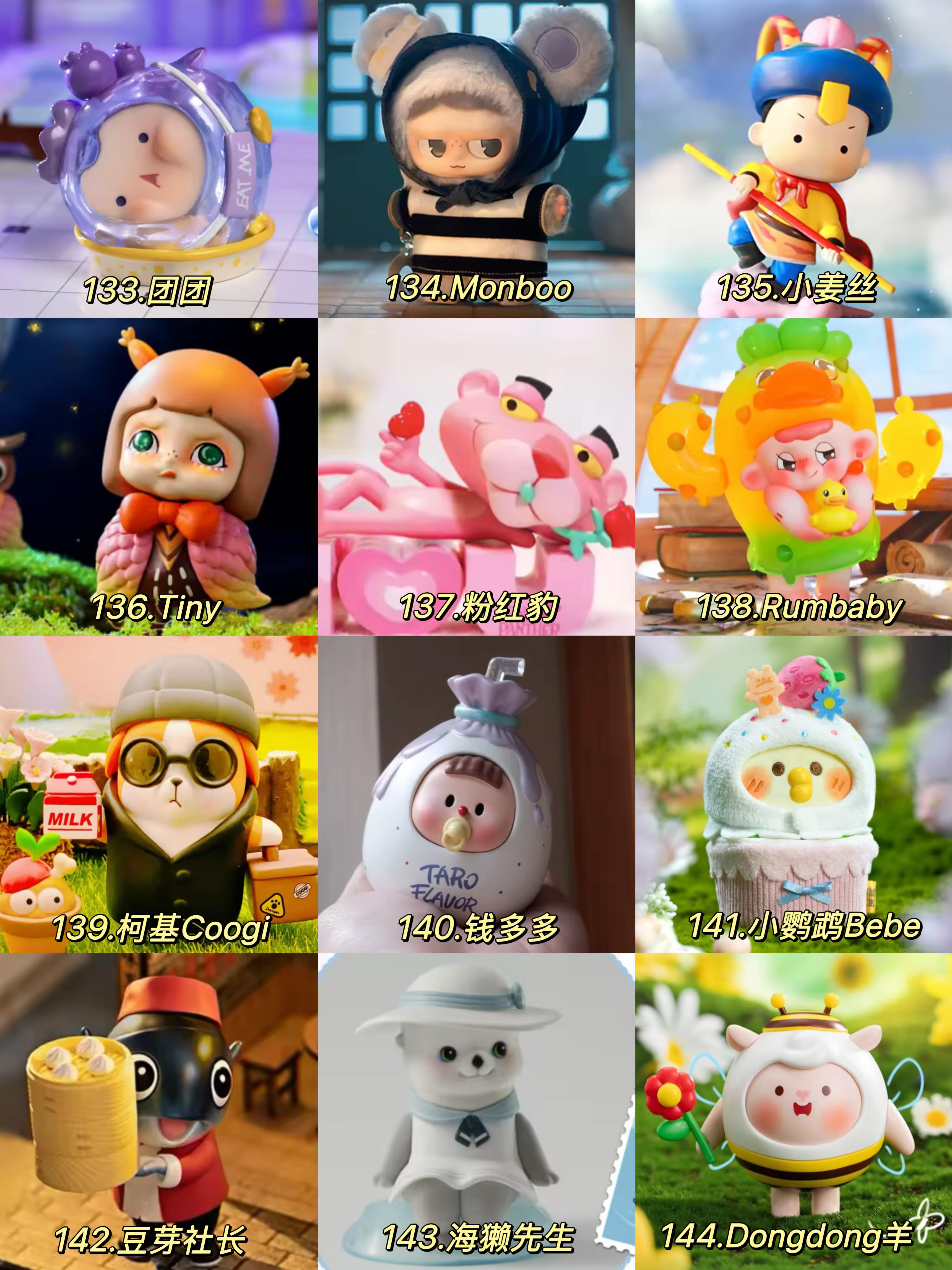 dolls name collocation