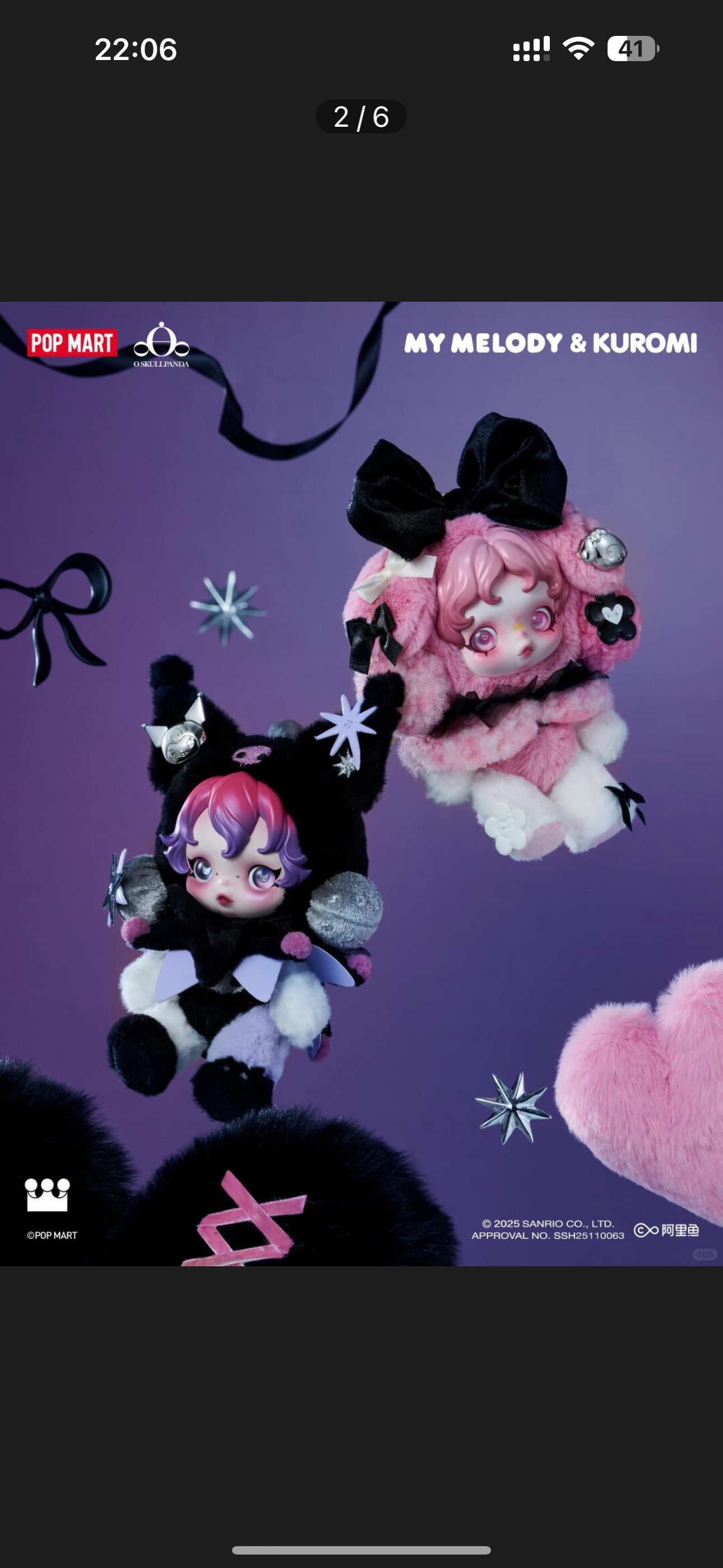 Kuromi and melody Sp
