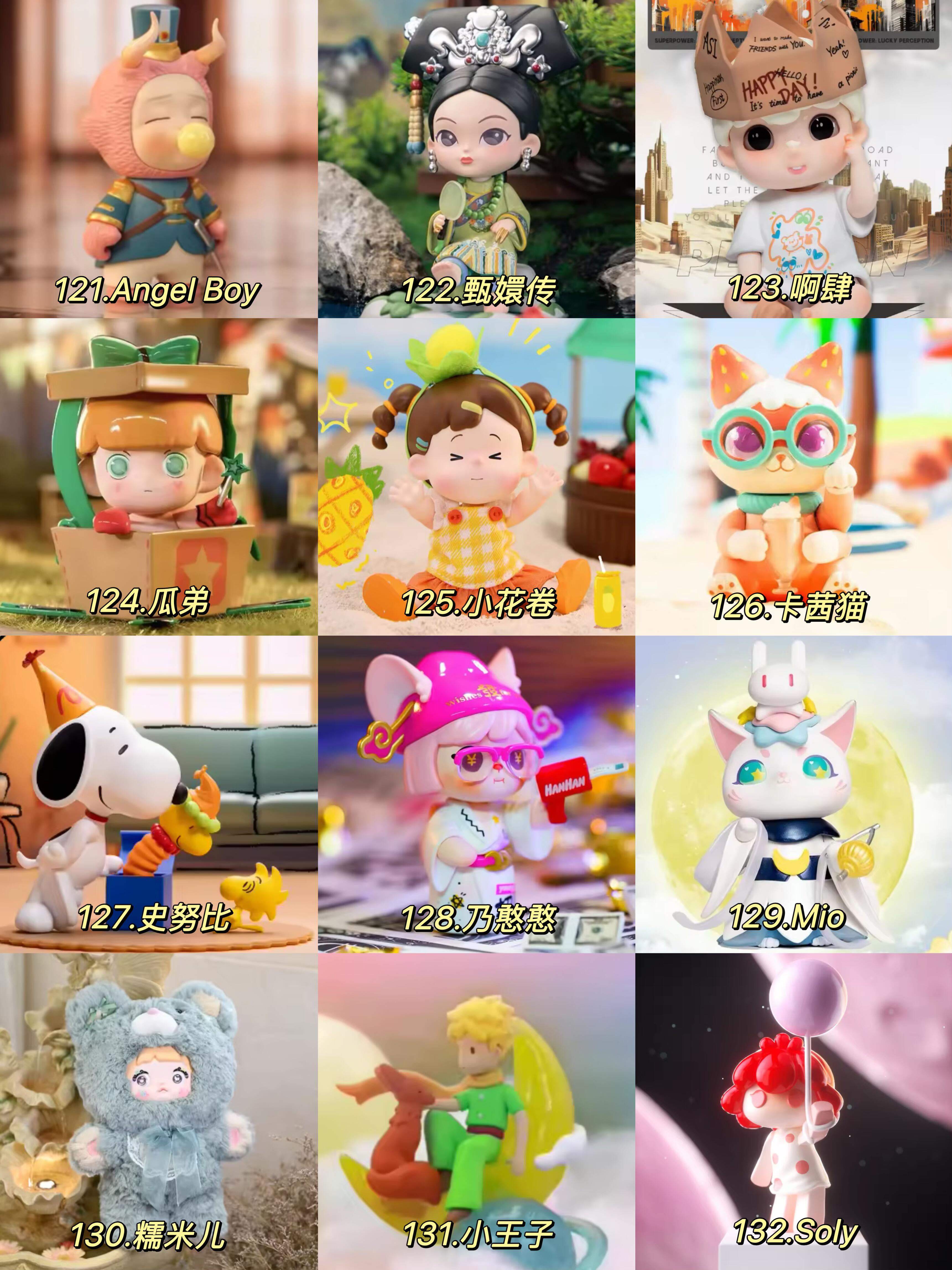 dolls name collocation