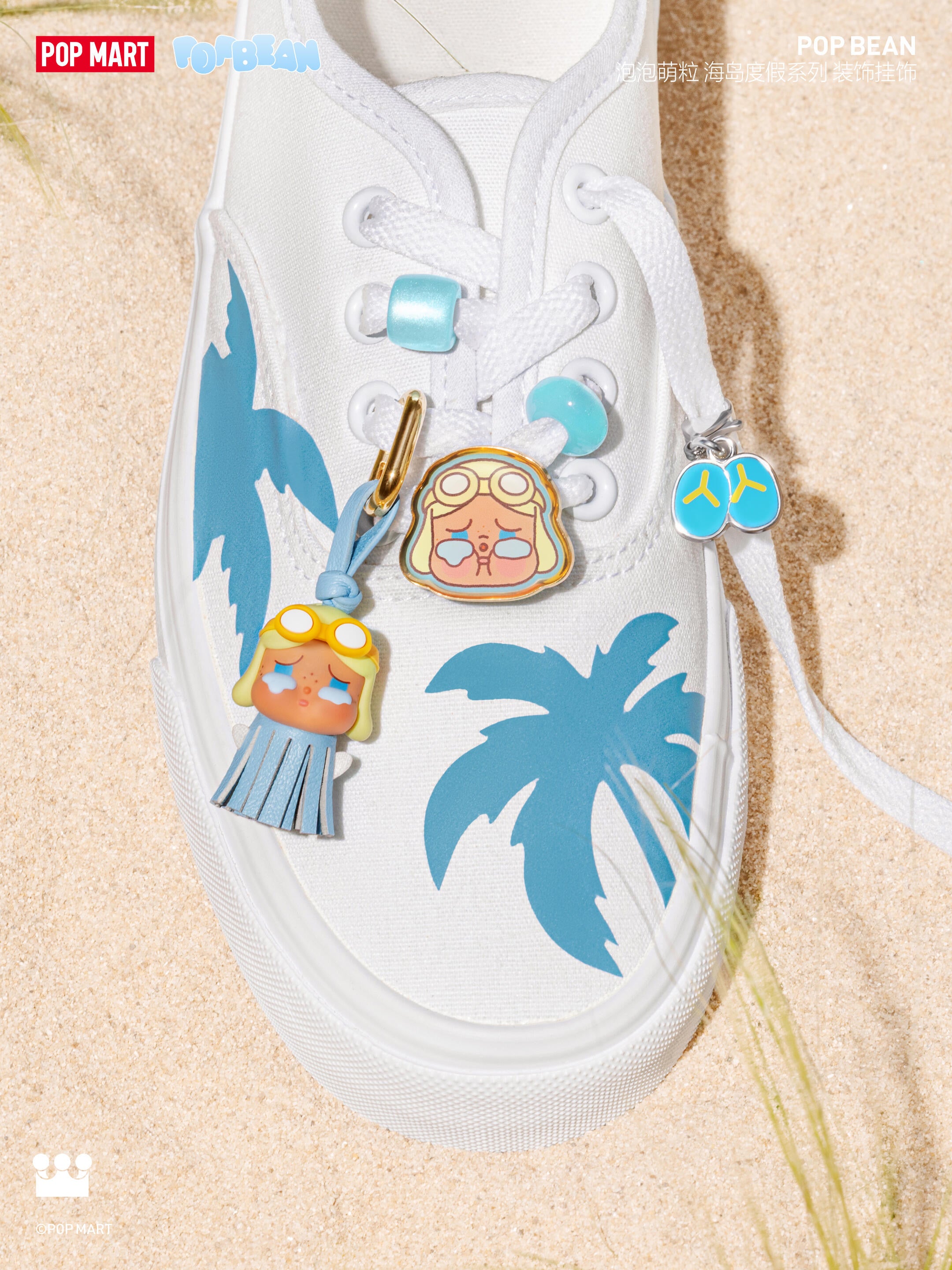 island vacation charms