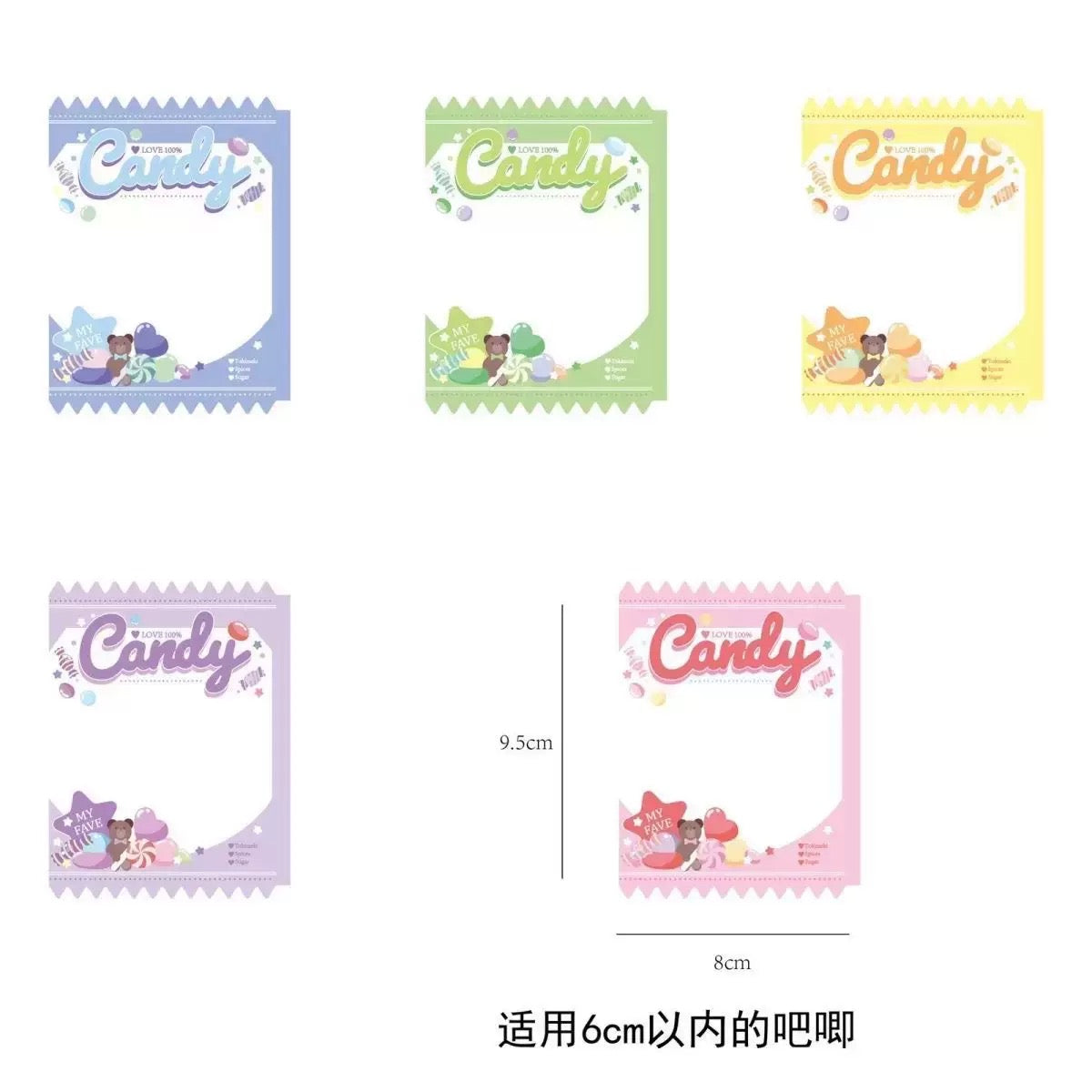 Small figure or bean bag