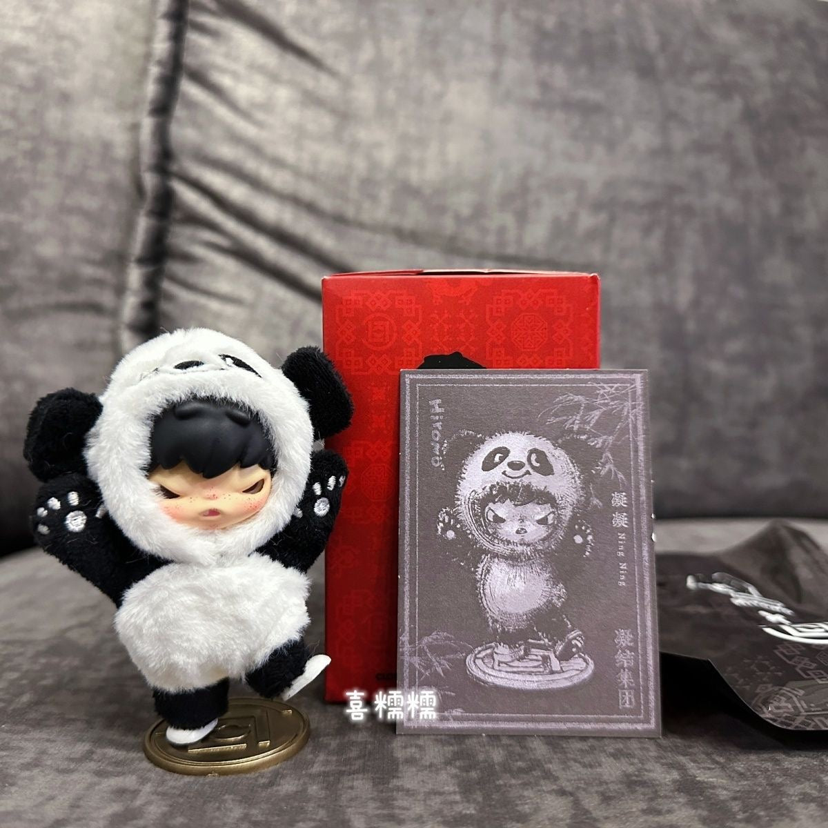 city of the mercy unoffical hirono