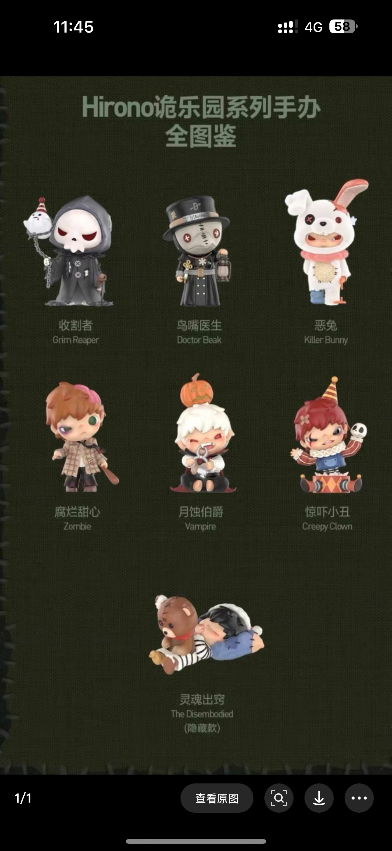 Hirono Paradise Series