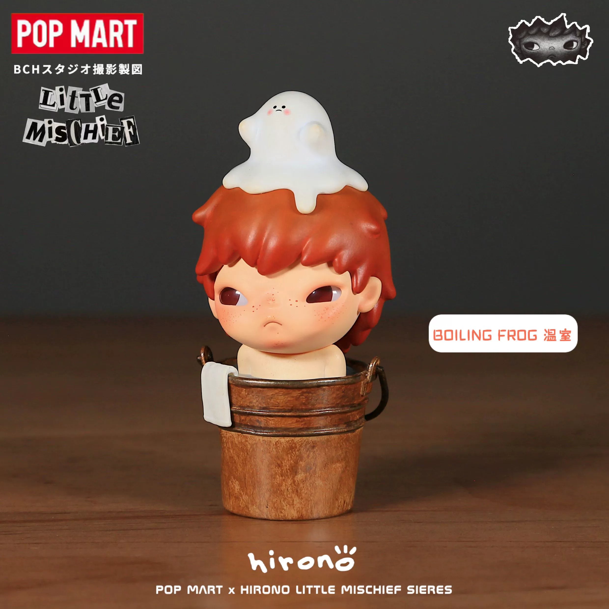 HIRONO little bad series