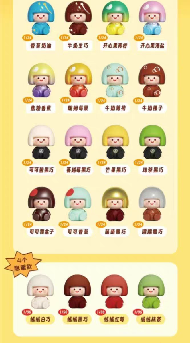 Mengmeng Qiaoke series