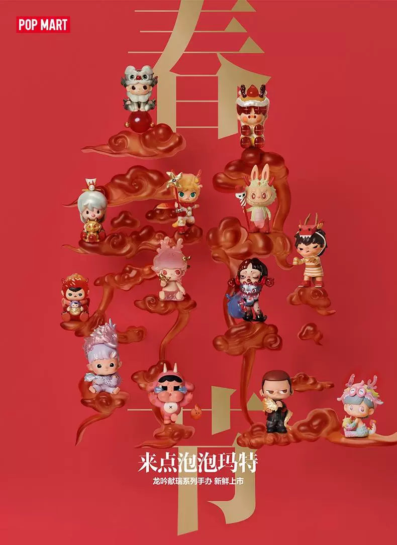 Longyin Xianrui series