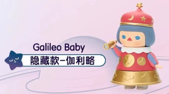 Beech pucky elf constellation series