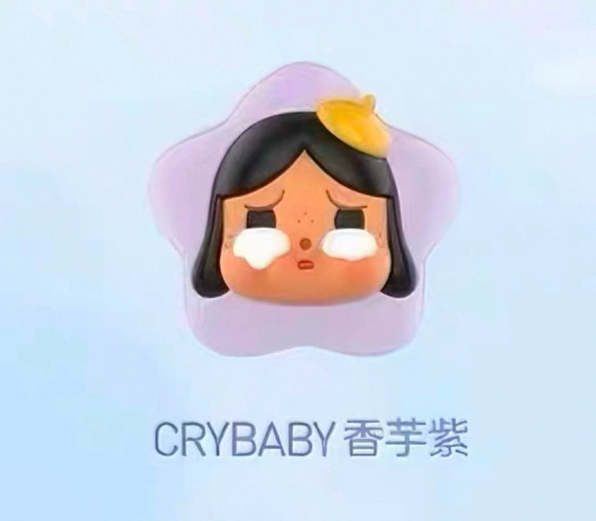 Crying Baby Moe Grain Collection