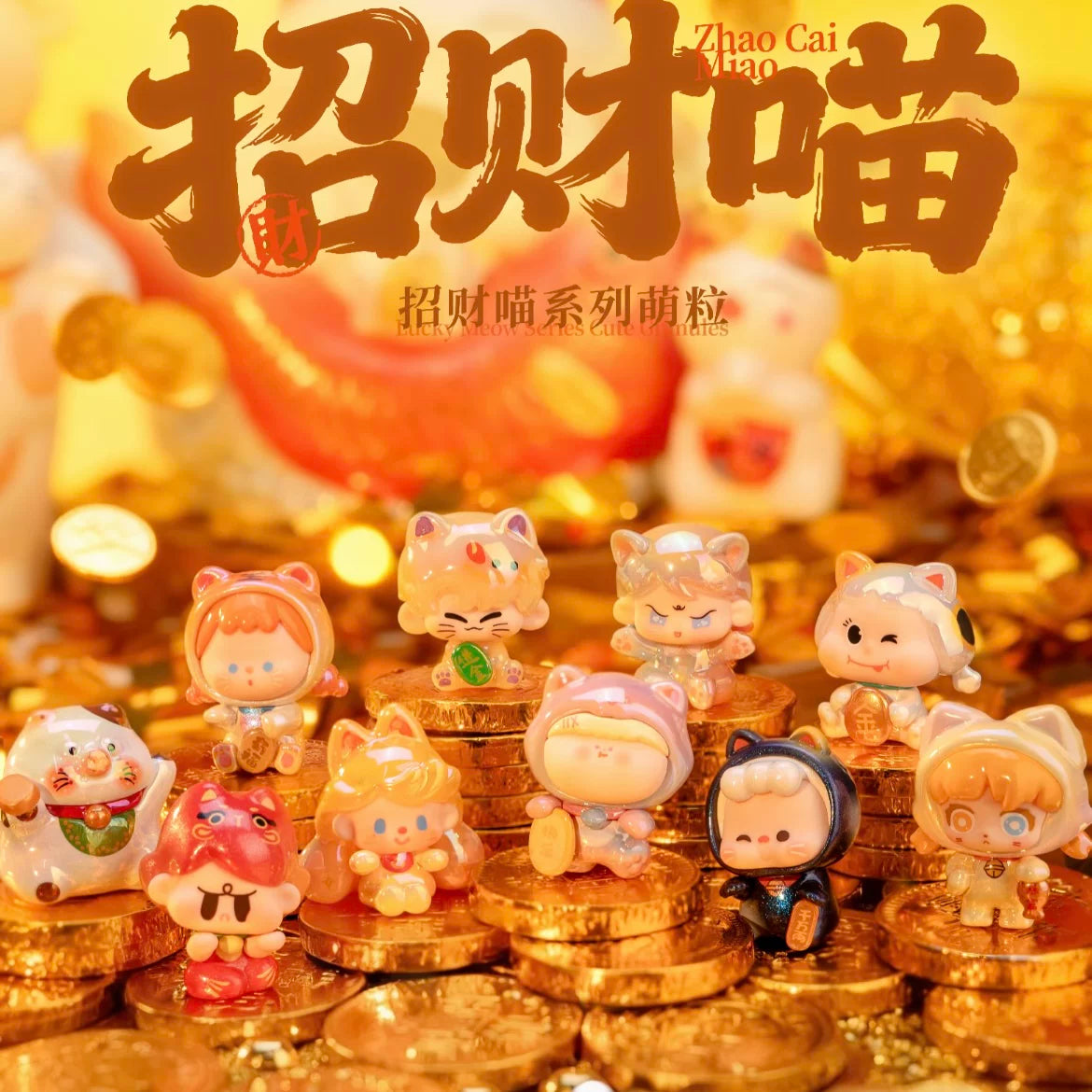 Lucky cat series joint name