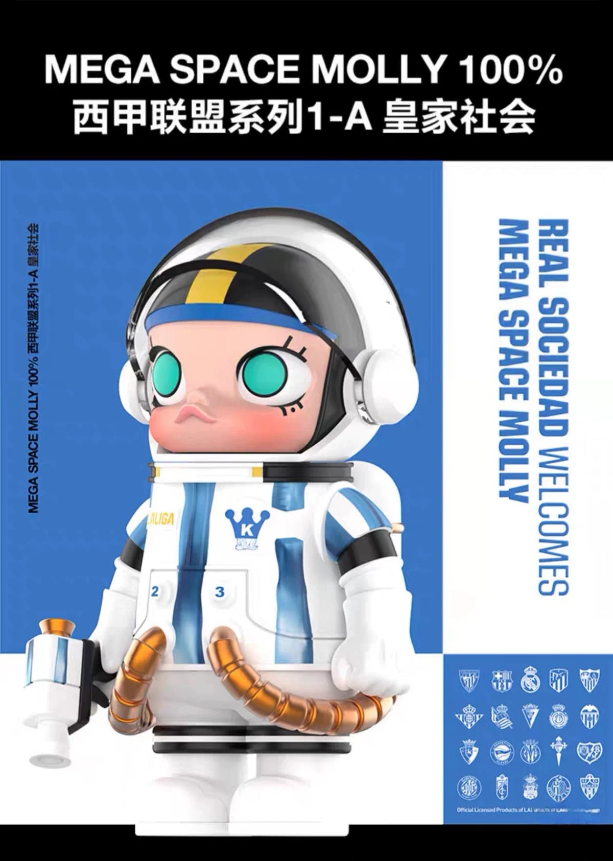 MEGA SPACE MOLLY 100% La Liga Series 1