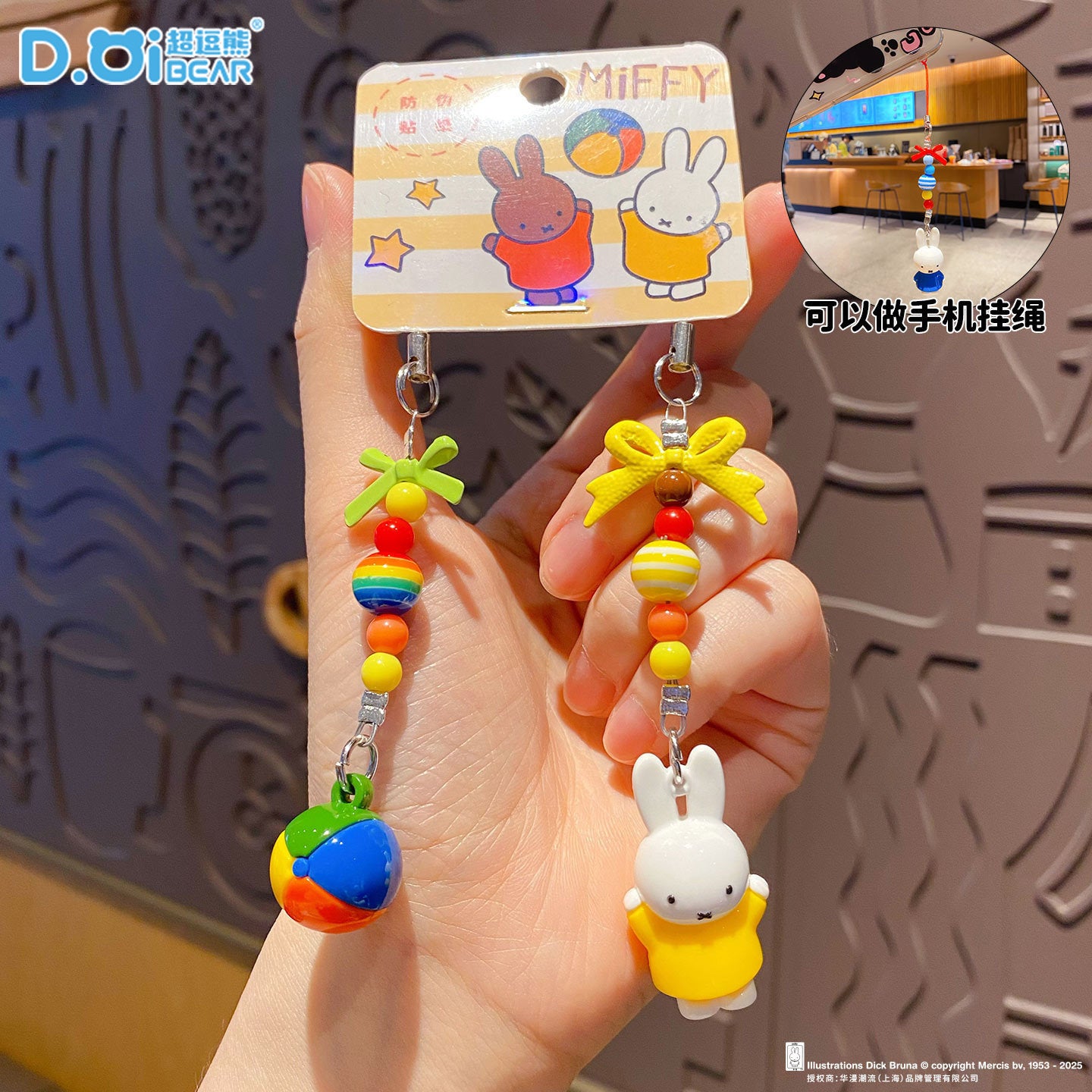 Miffy Miffy Rabbit DIY Mobile Phone Chain Couple Keychain
