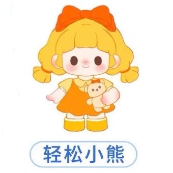TITI and Her Friends Series Second Generation Moe Grain