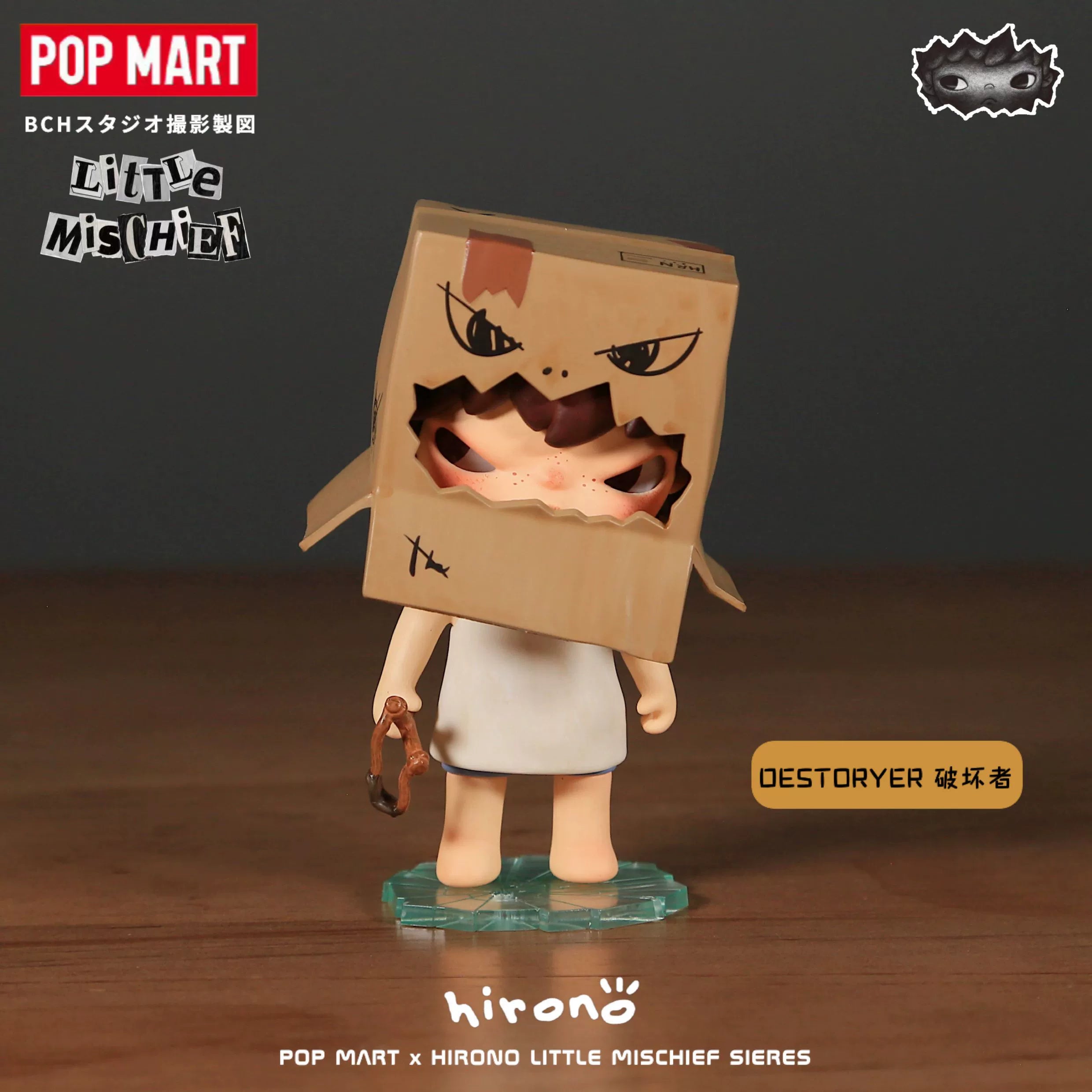 HIRONO little bad series