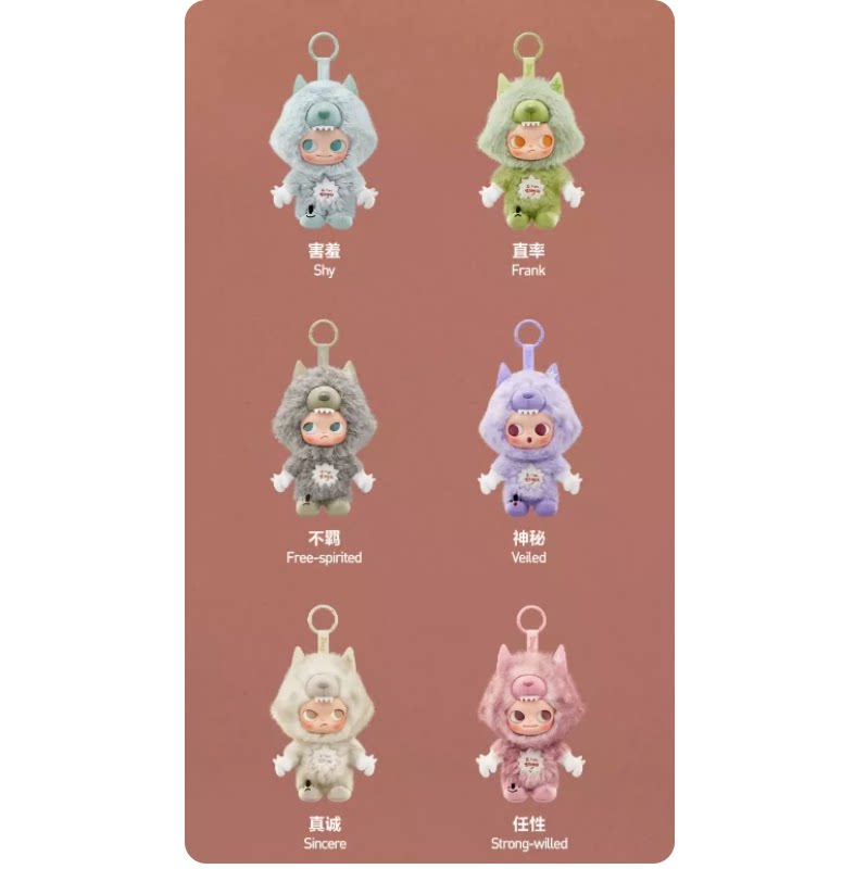 I'm Zsiga series vinyl plush pendant gift