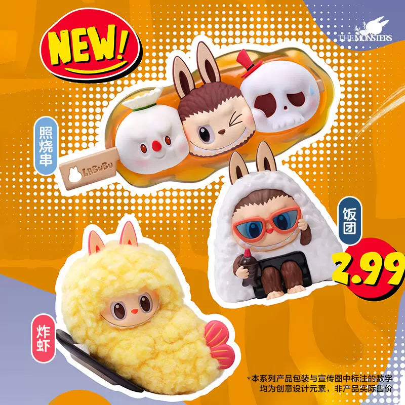 Weird Flavor Convenience Store Series