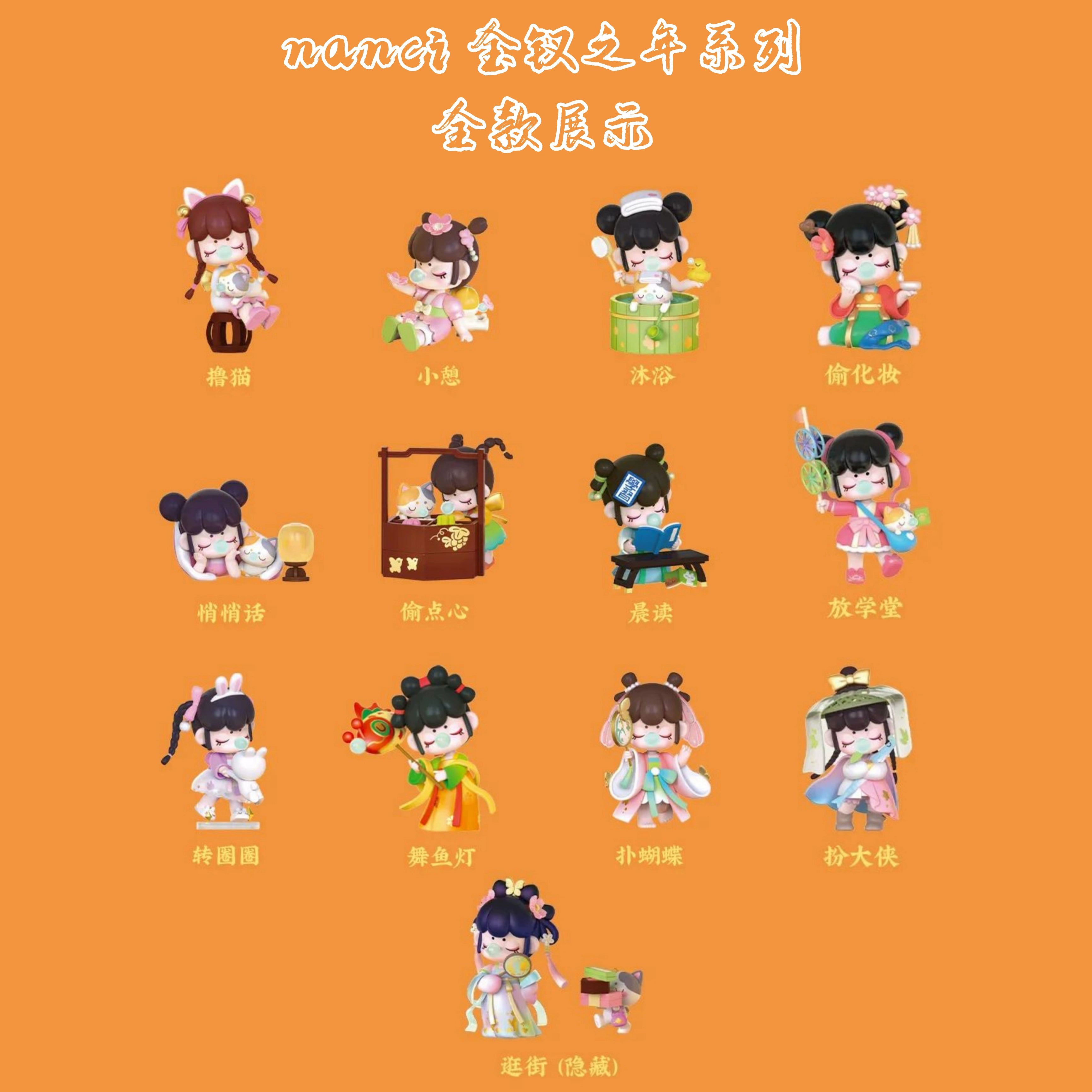 Genuine  Nanci Golden Hairpin Year