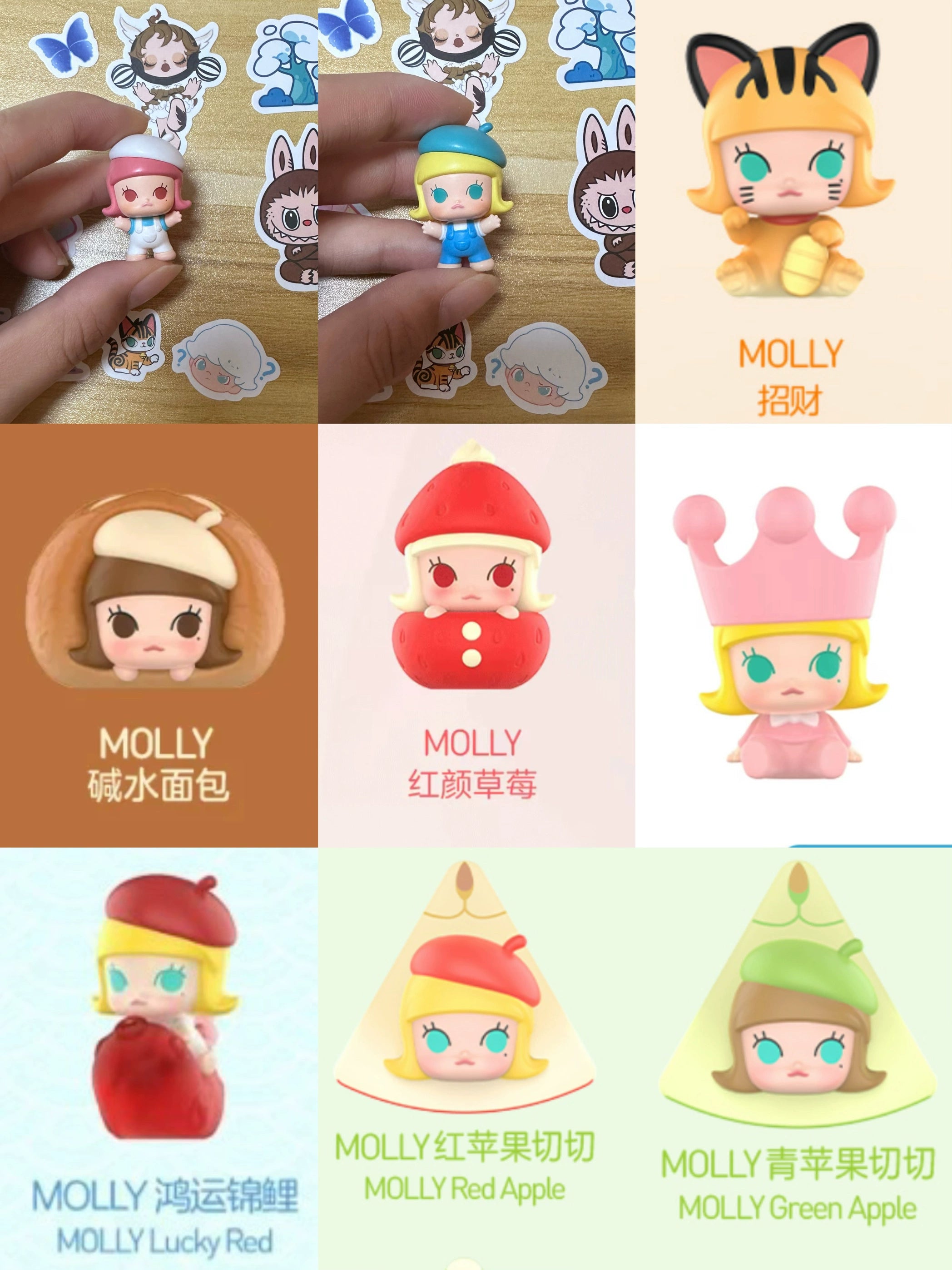 Molly full series of sprouting collection