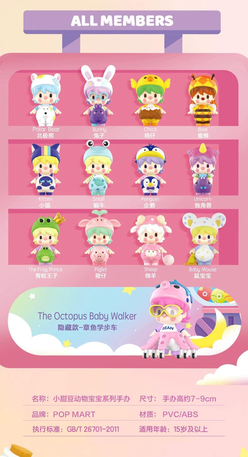 Sweet Bean Animal Baby Series