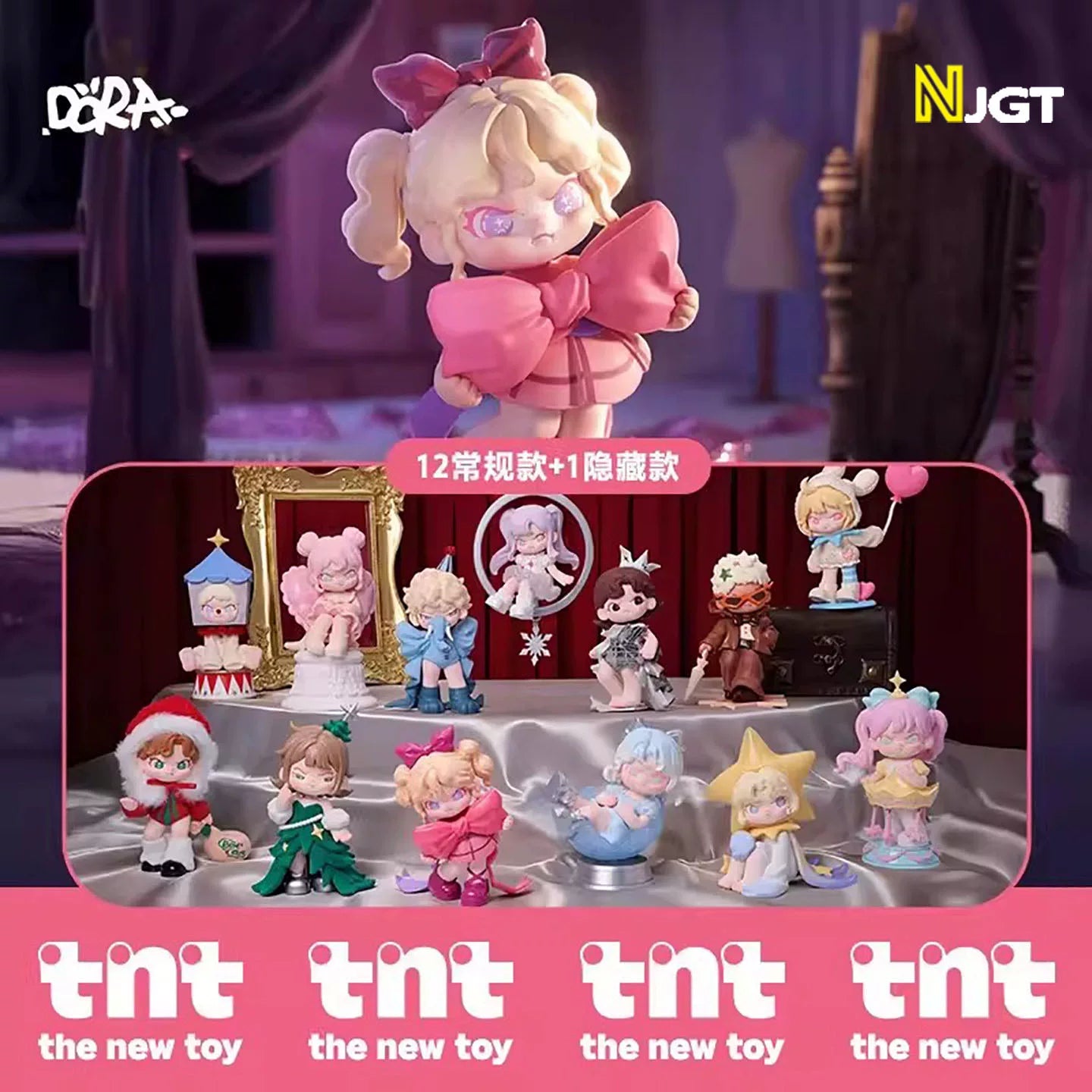 Fantastic Night Series