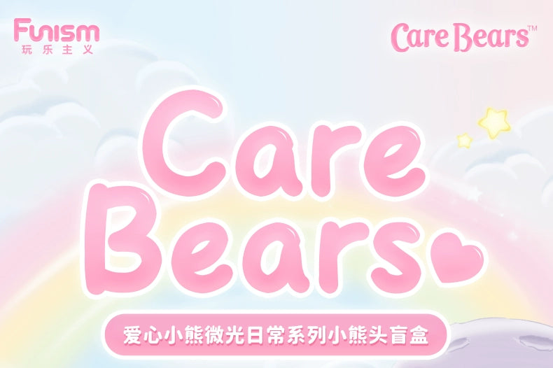 sweet Bear Shimmer Daily