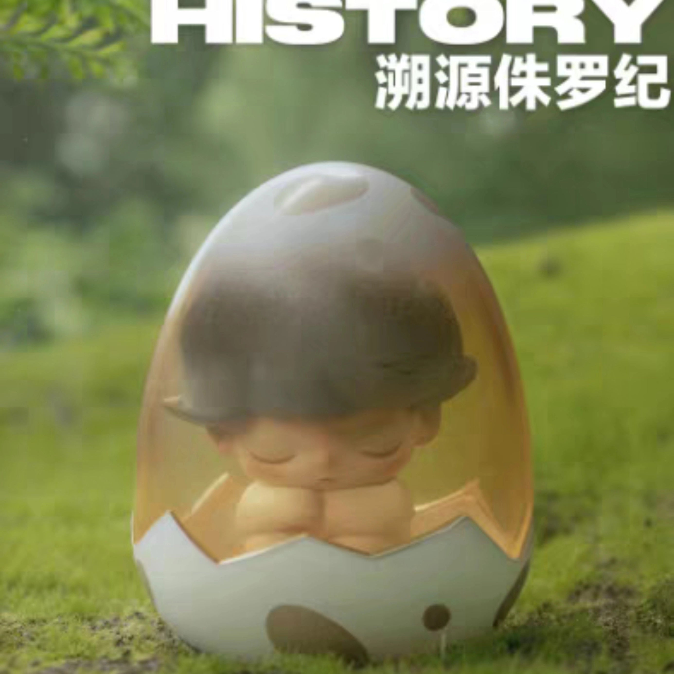 DIMOO Jurassic World Series