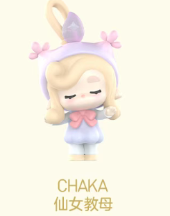 Celebrate This Moment beans