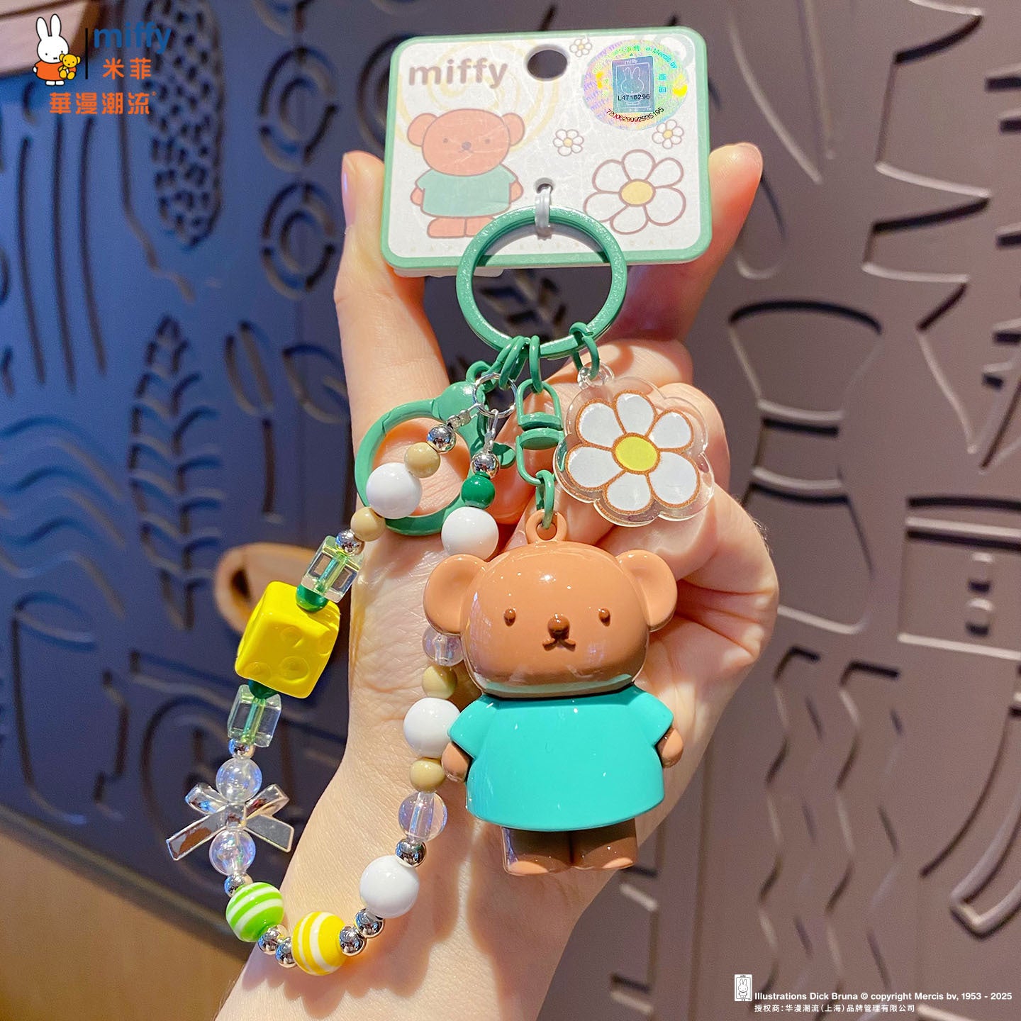 Miffy Miffy Rabbit DIY mobile phone chain keychain exquisite beaded backpack keychain jewelry