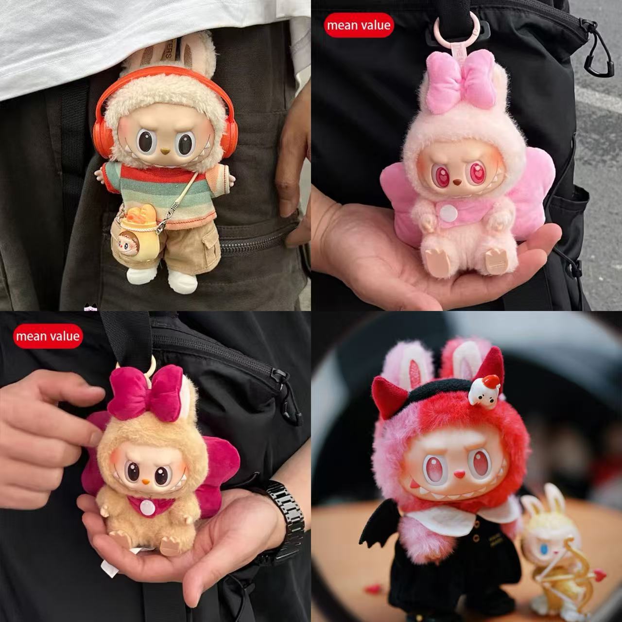 Labubu baby clothes second generation third generation