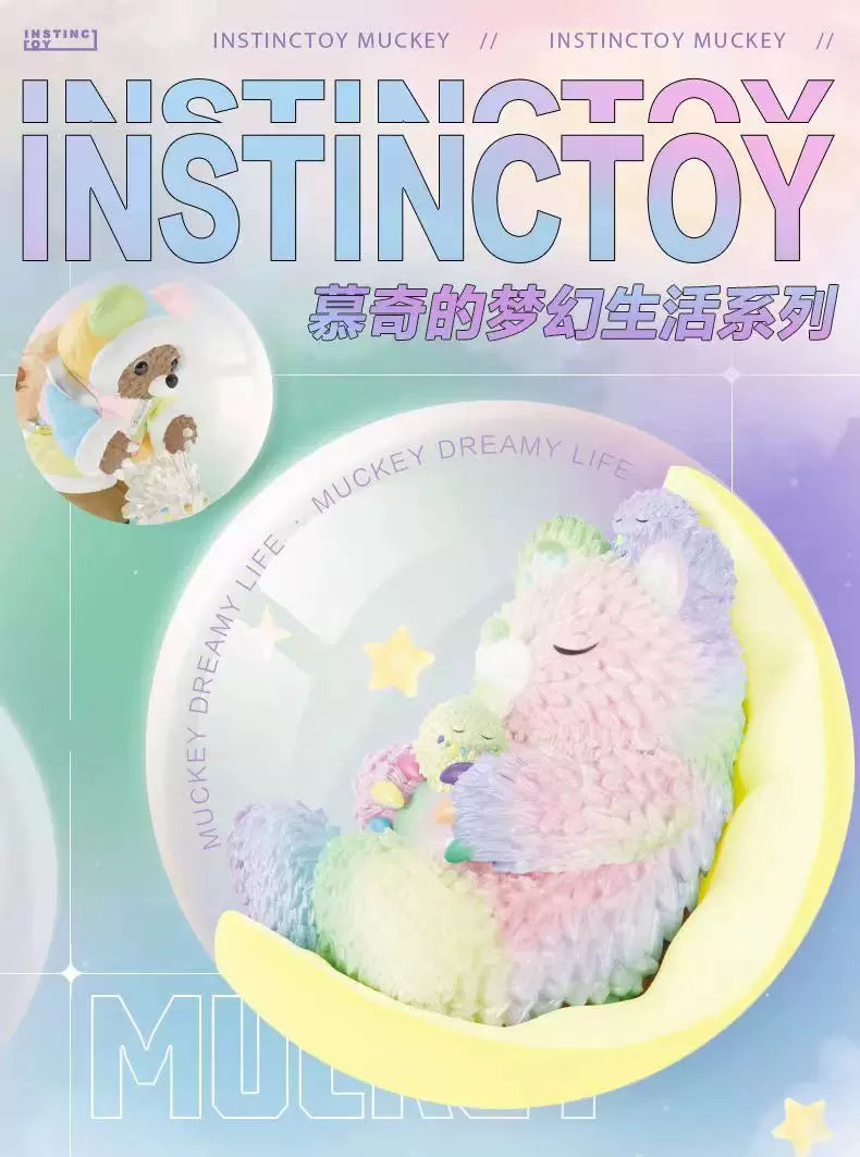 Dream Life decompression luminous figure