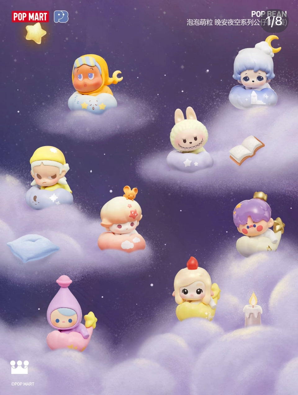 Goodnight,Night Sky Series