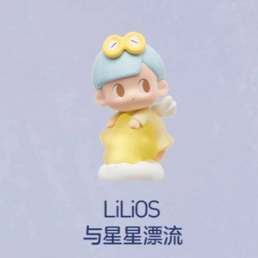 Light up the night sky series of cute grains