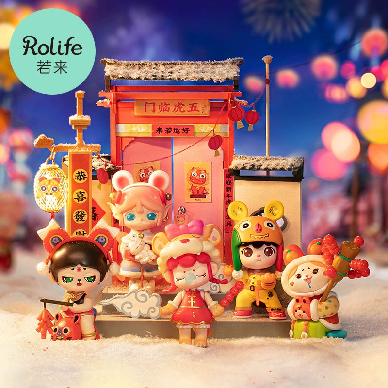 Wuhu Linmen Year of the Tiger Limited Gift Box Spring Festival Chinese New Year Gift Box