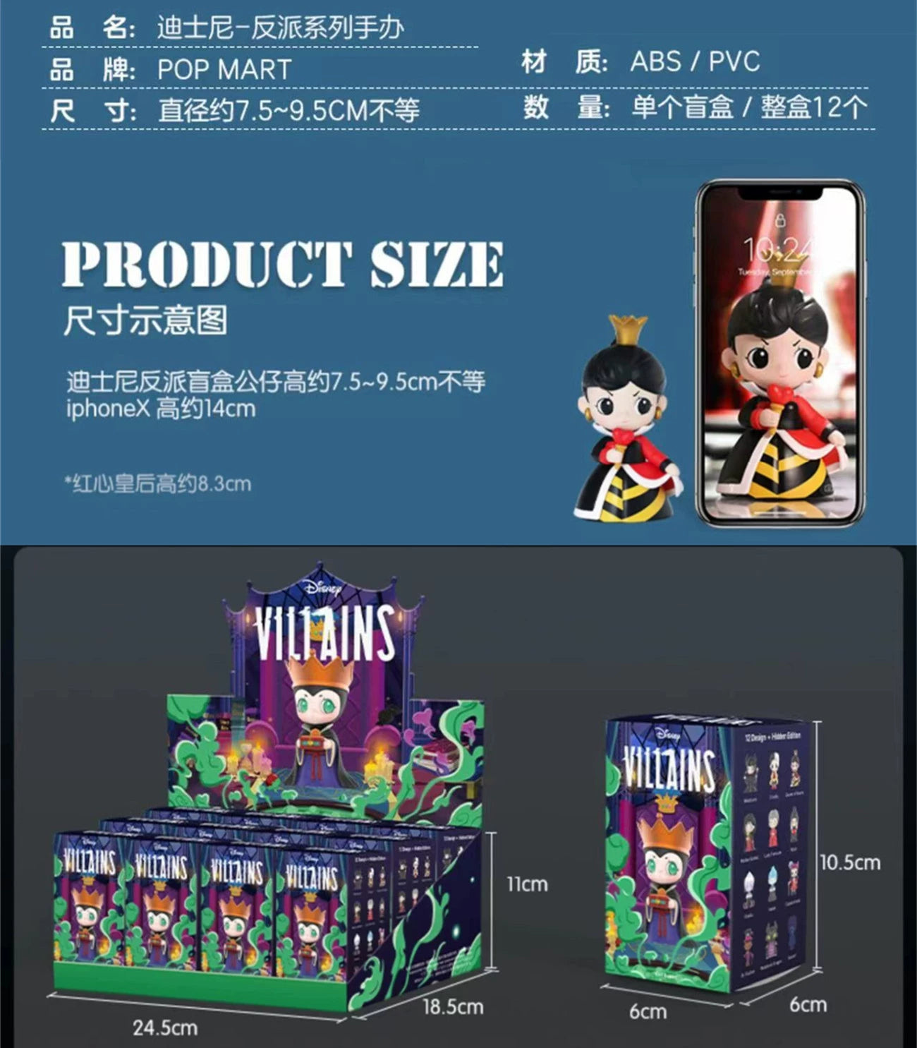 Disney Villains series